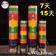 1 pair (2 pcs) of Natural 7 Auspicious Colours & Wording Smokeless Ghee Candles for either 7/ 15 day