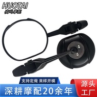 Suitable for No. 9 mmax110pM80C85C95CNzMz Extreme Core AE4i/5/6/8 Modified Rearview Mirror Reflector