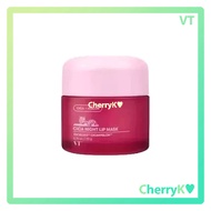 VT Cica Night Lip Mask