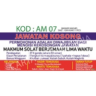 Congregational Prayer Motivation Banner AM07