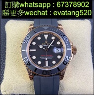 Rolex yacht master 126655 116655 116622 126622 126621 226659