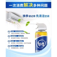 S15 AIR CONDITIONER INSTANT CLEANER WATER BASED Coil Cleaning cuci air cond rumah pencuci aircond 50