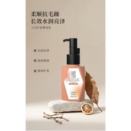 Y18 Hair Oil Treatment 修护护发精油 防毛躁顺滑保湿 柔顺亮泽 免洗护发精华 多效修护发油