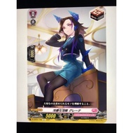 Cardfight Vanguard Overdress D-LBT01/106 C Aplomb Sight, Grete JP