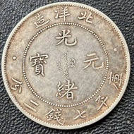 袁大头银元大洋龙洋真品民国银币大头正宗老银元收藏老大洋 北洋龙银元北洋造