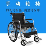 ST/🎫Genuine Manual Four Brake Lightweight Folding Wheelchair for the Disabled Metal Steel Manual Toilet Folding Wheelcha