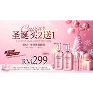 【Buy 2 Free 1】Ecohair Athena Caviar Series - Deeply hydration and repair, especially for frizzy and 