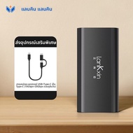 LANKEXIN | SSD เกมพกพาความเร็วสูง 1TB