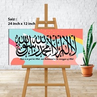 Islamic Wall Art Decoration Frame