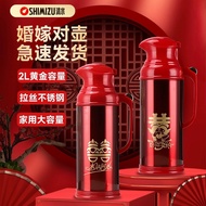 Clear Water Hot Water Bottle Household Thermos Hot Water Bottle Insulation Wedding Pot Red Dowry Pai