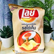 Thailand New Item Lays Potato Chip -salted egg 咸蛋黄薯片