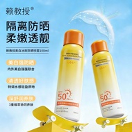 Professor Lai's Whitening Cooling Sunscreen Spray blocks UV rays, forms a quick film, and doesn't le