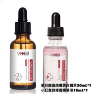 薇佳蜜花酸晶煥膚美白精萃+小紅急救修復精華液 告別過敏粉刺組