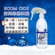 Ecom Clo2