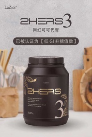 💯Original Ready stock 900g 无开盖只割码Sealed just remove code假一罚十 Halal Lazior 2HERS 3 Coco Powder Diet Beauty Low Calories Healthy Drink Meal Repalcement 营养减肥可可代餐