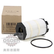 [Oster VAG]079198405e8 Q7 R8 RS4 RS5 RS6 S5 S8 Calf Oil Core German Genuine Factory
