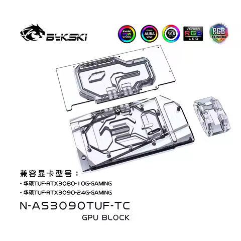 Bykski Water Block use for ASUS TUF RTX 3080 / 3090 10G / 24G GAMING GPU / Video Card/ Active Backpl