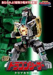 【酷比樂】預購25年6月 萬代 代理版 日本PB 魂商店限定 SMP 恐龍戰隊 異特龍 透明配色 盒玩 BC92282