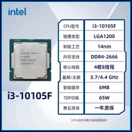 [Game Comfortable] Intel/Intel I3 12100F 12100 I5 12400F Loose Tablets CPU Processor