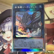 Shi Hailong Silandis Japanese HR Holographic Game Ace Card Digital Box 1110 Issued