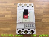 海格HNG400LSI電子式塑殼斷路器 H400E  3P400A