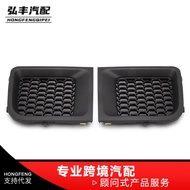 Front Bumper Lower Air Mesh Grille5XB62LXHAA5XB63LXHAA Applicable JEEP Renegade