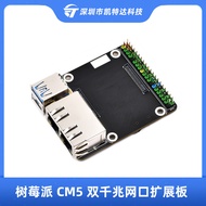 Papan Pengembangan Ethernet Dwi Gigabit Raspberry Pi CM5 Serasi dengan Papan Penyesuai Papan Teras M
