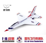 Liu Dong paper airplane model flying shark paper airplane J-15 flying shark carrier fighter simulati