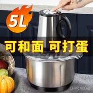 Electric Chili Powder Grinder, Dumpling Filling Machine, Meat Grinder, Dough Mixer, Food Processor, 