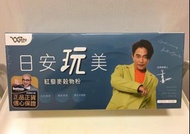 日安玩美紅藜穀物粉30入/盒｜現貨（香港行貨正貨保證）