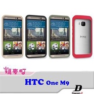 ☆瑪麥町☆ 免運 Deason.iF HTC ONE M9 / M9S 免螺絲 鋁合金 金屬 磁扣邊框