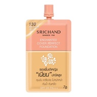 Srichand Cover Perfect / Super Cover / Skin Essential Foundation รองพื้น ศรีจันทร์ (แบบซอง)