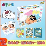 [Original Original Original Plastic] Kayou Crayon Shin-Chan Card New Wish Pack First Bullet Collecti