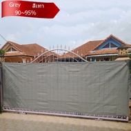 Gray Shade Cover - Privacy Fence Net Garden Balcony Sun Block