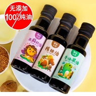 Walnut Oil Flaxseed Oil Oil Oil Fruit Oil Hot Stir-Frying No Added Edible Oil Seasoning Free Baby Fo
