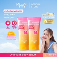 [มีแพ็ค 2 และ 4 ให้เลือก] MizuMi UV Bright Body Serum (180 ml ) เซรั่มกันแดดทาผิวกาย เบาสบายผิว หอมล