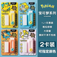 M&G Pokemon eraser with extre refill