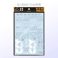 GUGU RG 1:144 RX-78-2 Gundam Original 2.0 Alpha Team Livery High Definition Water Decals Sticker Bus