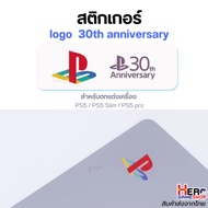 30th Anniversary Sticker For PS5//Ps5Slim/ PS5 Pro Set 2 Pieces