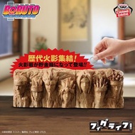 全新✅ 現貨發售❗️BANDAI [FL] BORUTO 火影新世代 火影岩 一至四代目 五至七代目 (HBP-71146) (HBP-71147)