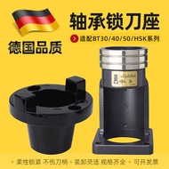 Bearing Locking Tool Holder HSK25/32/40/50/63 Removal Tool Holder Tool Handle Removal Tool Holder CN