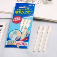 B38 鼻毛刮毛器（三隻裝）手動清潔 鼻孔神器 清潔鼻毛修剪器 小剪刀去鼻毛 旋轉鼻毛刀 鼻毛刀 剪鼻毛 鼻毛剪刀 鼻毛剪 雙面鼻毛刀 清理鼻毛神器 鼻毛修剪器 鼻毛剪 去鼻毛剃刀 薄荷綠色
