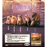 [預訂/9月] 全5款 動物等待中 3 Bandai扭蛋