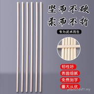 【miyue3.my  宝宝玩具乐园】 Pole Stick Tai Chi White Wax Martial Arts Stick Performance Stick Wooden Stick E