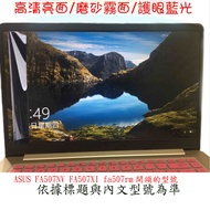 Screen Protector ASUS FA507NV FA507XI fa507rm Laptop Sticker Film