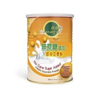 無蔗糖添加即沖豆漿粉 (450克)
