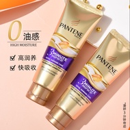 Pantene Three Minutes Miracle Hair Mask 3 Multi-Effect Repair Conditioner TFHL