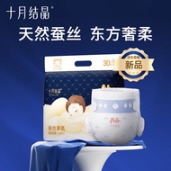 newborn pampers pampers newborn October Crystal Flying Home Newborn Baby Diapers Summer Ultra-Thin B