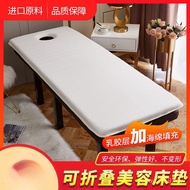 Beauty Salon Beauty Foldable Latex Beauty Mat Anti-slip Sponge Mat Massage Mat Massage Thickened Bed