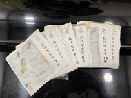 古箏線 古箏弦